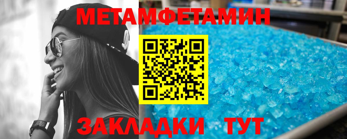 АМФ VHQ Анжеро-Судженск