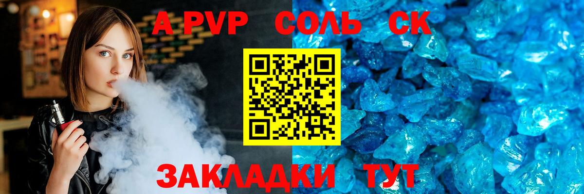 Alfa_PVP СК Анжеро-Судженск