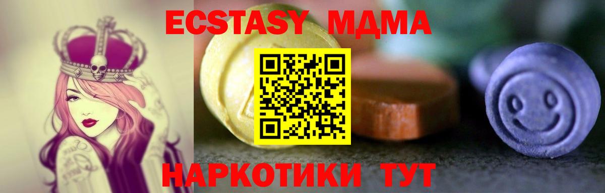 Экстази бентли  Вход с VPN  Ecstasy  даркнет сайт  Анжеро-Судженск 