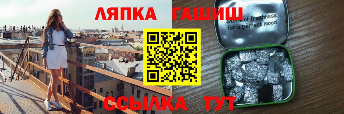 Анжеро-Судженск  Гашиш гашик  Гашиш Premium  Вход с VPN 