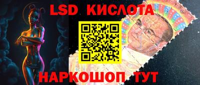 ГАЛЛЮЦИНОГЕННЫЕ ГРИБЫ Тулун