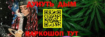 ГАЛЛЮЦИНОГЕННЫЕ ГРИБЫ Тулун