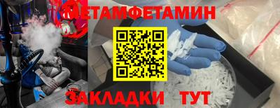 кокаин VHQ Туймазы