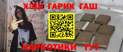 таблы Усть-Илимск