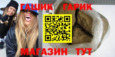 каннабис Уссурийск