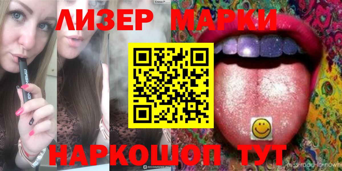ссылка на мегу вход  ЛСД экстази кислота  Вход с VPN  Анжеро-Судженск  LSD-25 экстази кислота 