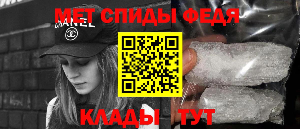 Первитин витя Анжеро-Судженск